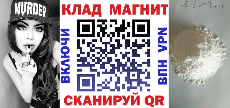 Продажа наркотиков Луза Марихуана  КОКАИН  A PVP  Мефедрон  Амфетамин  Героин  ГАШИШ 