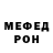 МЕТАДОН белоснежный Kolya Kalenyuk