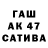 Каннабис Ganja Dr.sukhada Gnt