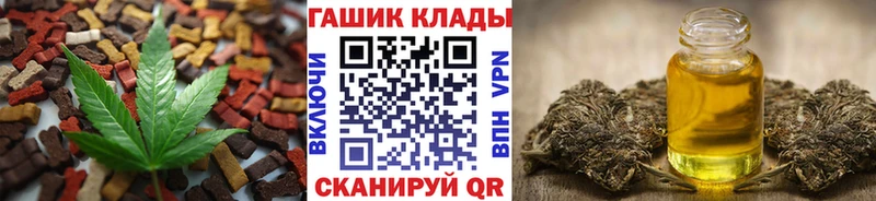 Еда ТГК марихуана  Луза 