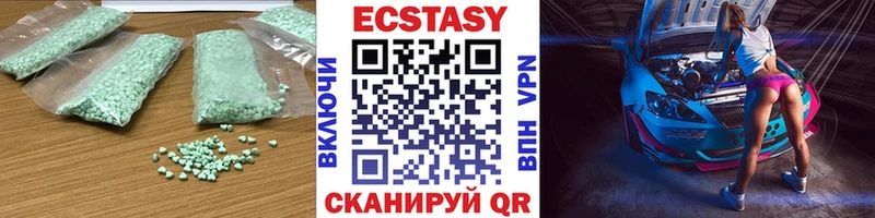Экстази ешки  купить наркоту  omg сайт  маркетплейс наркотические препараты  Луза 