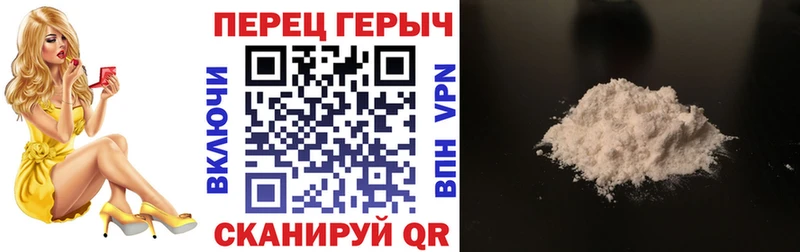 Героин белый блэк спрут ТОР Луза закладки
