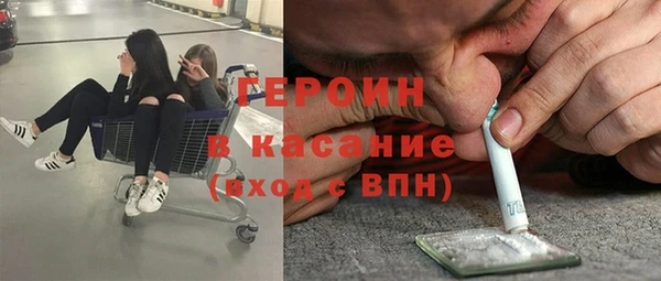 меф VHQ Арсеньев