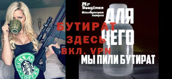 меф VHQ Арсеньев