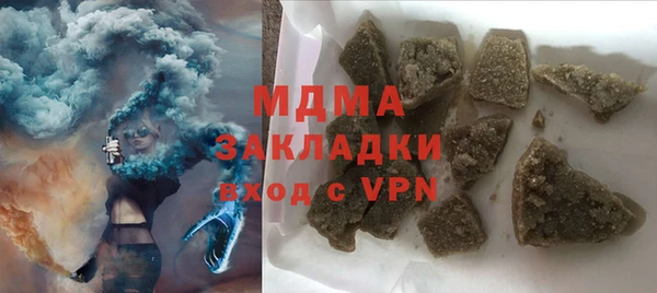 меф VHQ Арсеньев