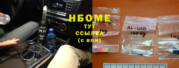 первитин Аркадак