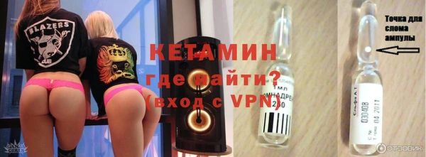 меф VHQ Арсеньев