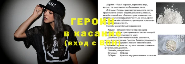 первитин Аркадак