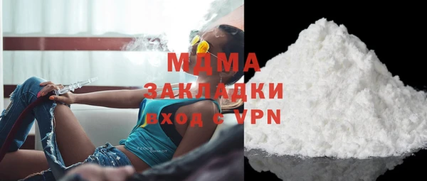 первитин Аркадак