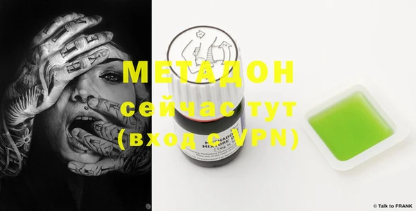 первитин Аркадак