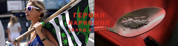 дживик Ступино