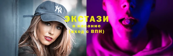первитин Аркадак