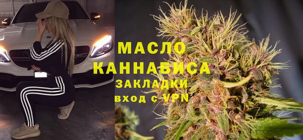 меф VHQ Арсеньев