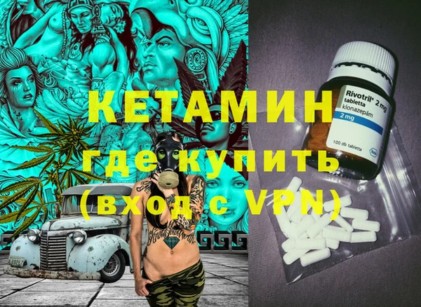 первитин Аркадак