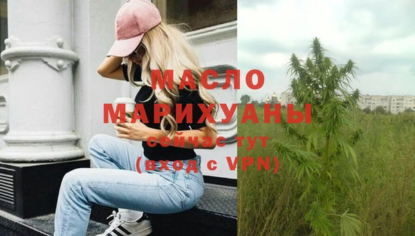 меф VHQ Арсеньев