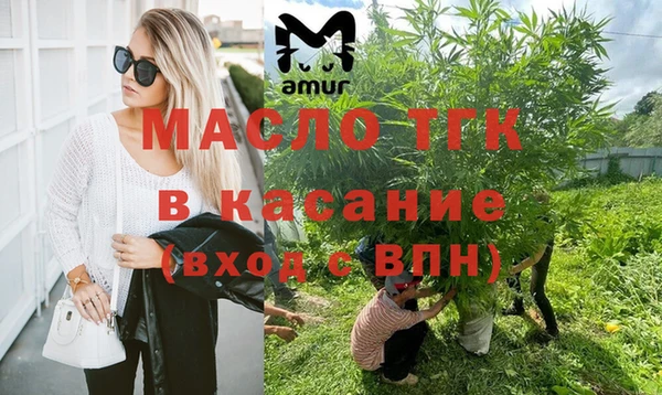 первитин Аркадак