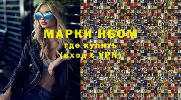 меф VHQ Арсеньев