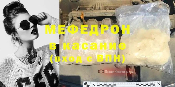 первитин Аркадак