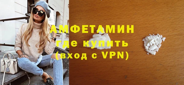 первитин Аркадак