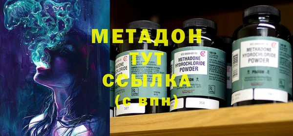 каннабис Армянск