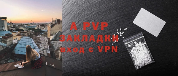меф VHQ Арсеньев