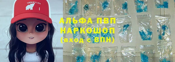 меф VHQ Арсеньев