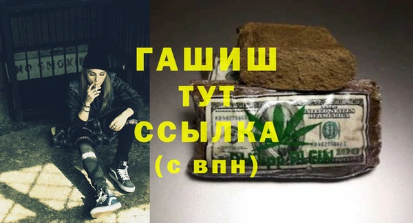 меф VHQ Арсеньев