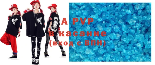 дживик Ступино