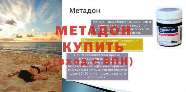 первитин Аркадак