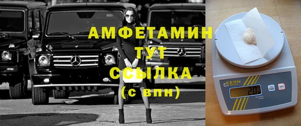 первитин Аркадак