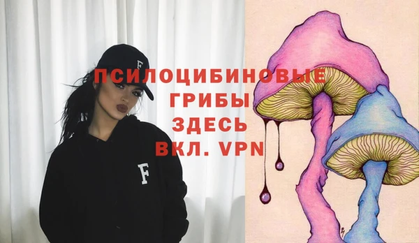 меф VHQ Арсеньев