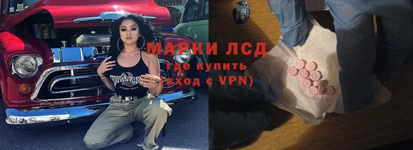 первитин Аркадак