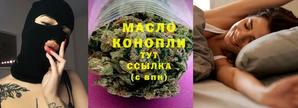мефедрон мука Строитель
