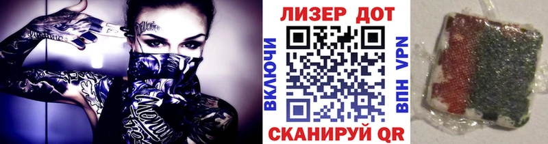 Марки N-bome 1500мкг  мега вход  Луза  закладка 