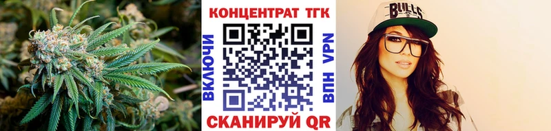 Дистиллят ТГК вейп  где продают   Луза 