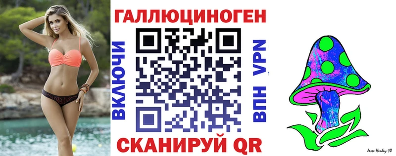 Галлюциногенные грибы прущие грибы Луза