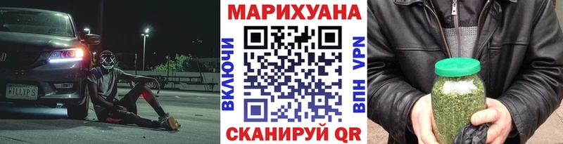купить Луза Бошки марихуана индика